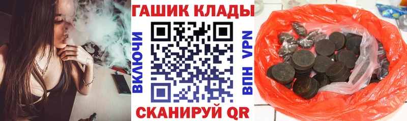 Купить наркотик аптеки Коломна ГАШИШ Конопля СК АМФ Кокаин Мефедрон