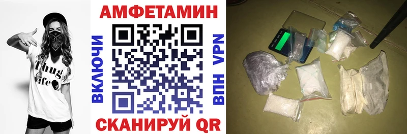 АМФ Розовый  что такое   Коломна 