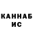 ГАШИШ hashish Anarcho Possum