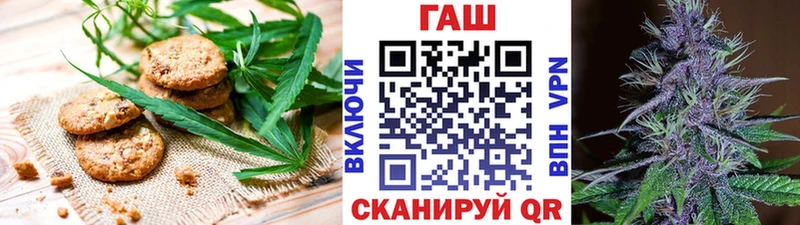 Canna-Cookies конопля  Коломна 