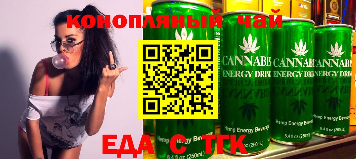 Canna-Cookies марихуана  Вход с VPN  Коломна 