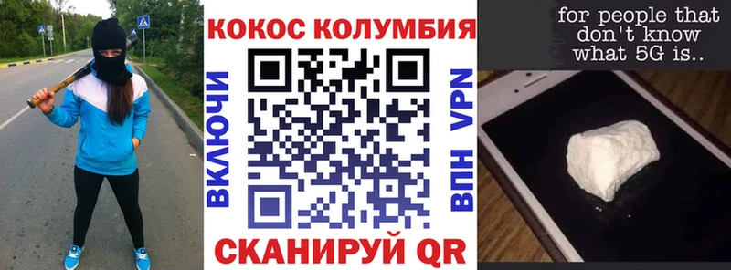 Кокаин Боливия  купить наркотик  Коломна 