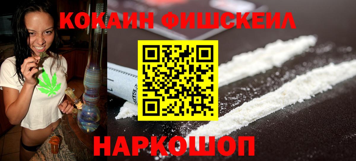Cocaine 99% Коломна