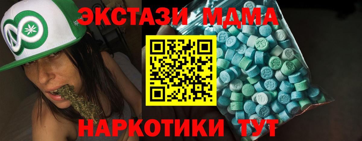 Коломна  Экстази VHQ  Вход с VPN  Ecstasy louis Vuitton 