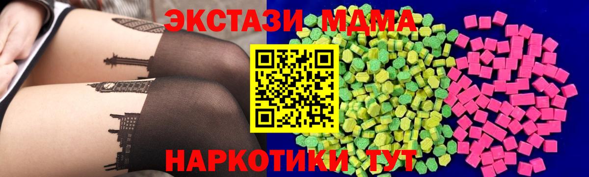 ЭКСТАЗИ Cube Коломна