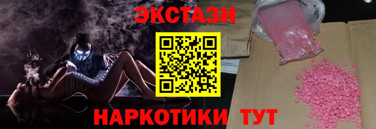 Метамфетамин Коломна