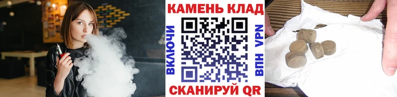 Гашиш Cannabis  Коломна 