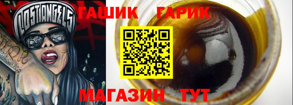 Коломна  Гашиш убойный  Вход с VPN  ГАШ Cannabis 