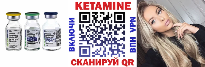 КЕТАМИН ketamine Коломна