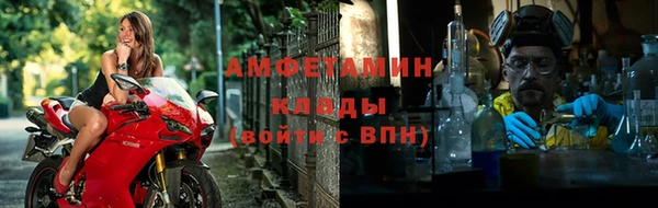 прущий лед Алексин