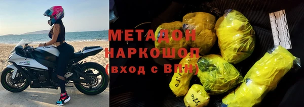молекула духа Армянск