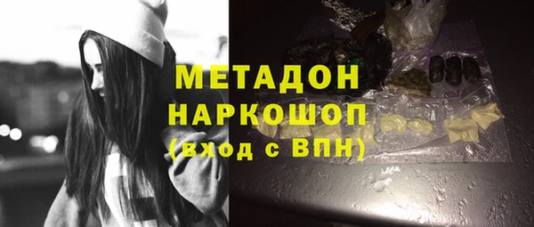 кокаин Алексеевка