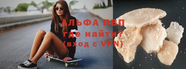 ALPHA-PVP Аркадак