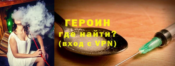 молекула духа Армянск