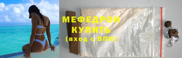 метамфетамин Богданович