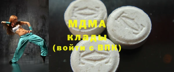 молекула духа Армянск