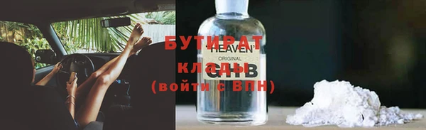 прущий лед Алексин