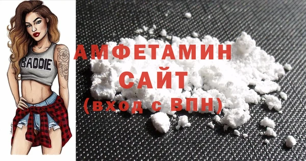 прущий лед Алексин