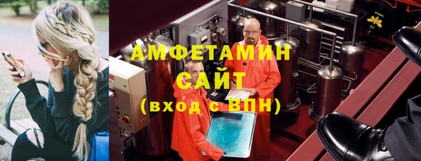 молекула духа Армянск