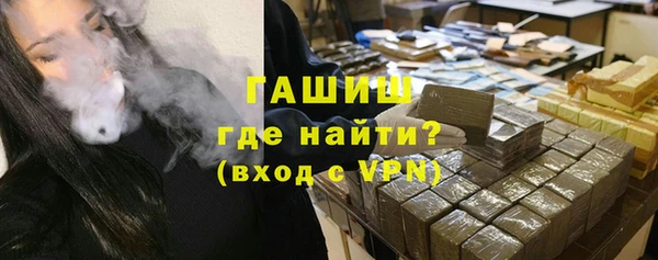 ALPHA-PVP Аркадак