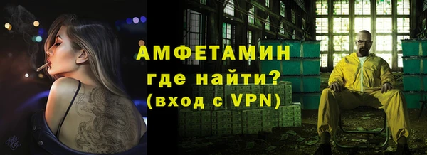 ALPHA-PVP Аркадак
