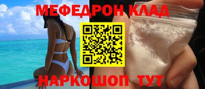 наркотики Кимры