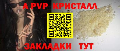 марки nbome Кинель