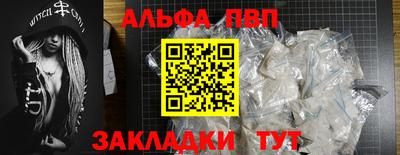 марки nbome Кинель
