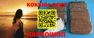 наркотики Кимры