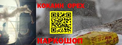 наркотики Кимры