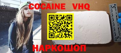 марки nbome Кинель