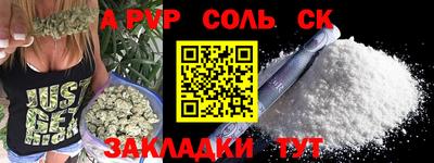 марки nbome Кинель