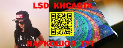марки nbome Кинель