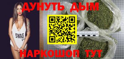 наркотики Кимры