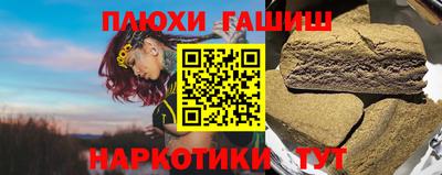 марки nbome Кинель