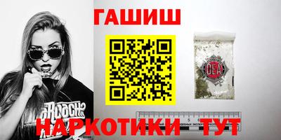 марки nbome Кинель