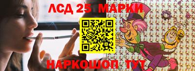 марки nbome Кинель