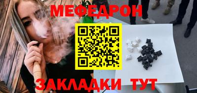 марки nbome Кинель