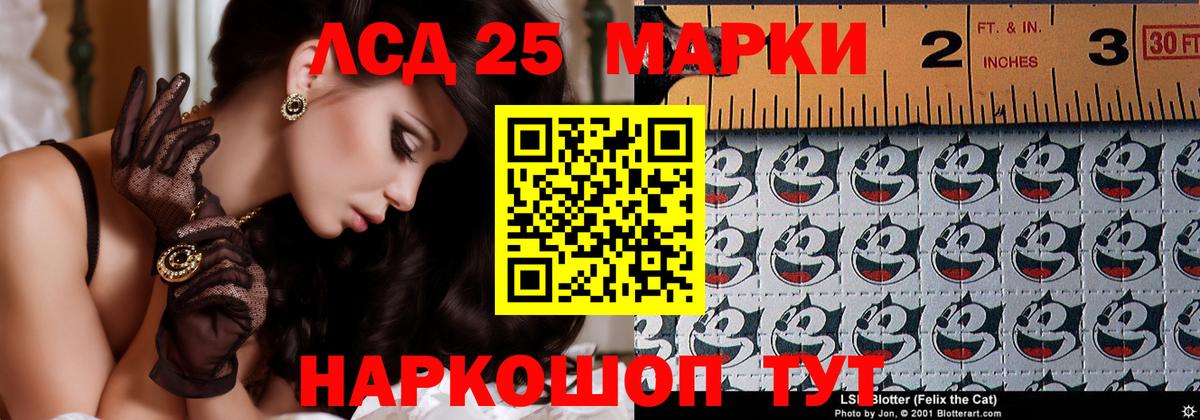 Лсд 25 экстази кислота  KRAKEN как войти  Коломна  Вход с VPN  ЛСД экстази кислота 