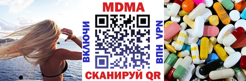 закладка  Коломна  MDMA кристаллы 