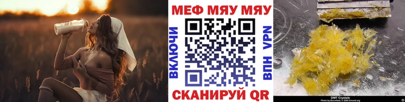 МЕФ 4 MMC  МЕГА ТОР  Коломна 
