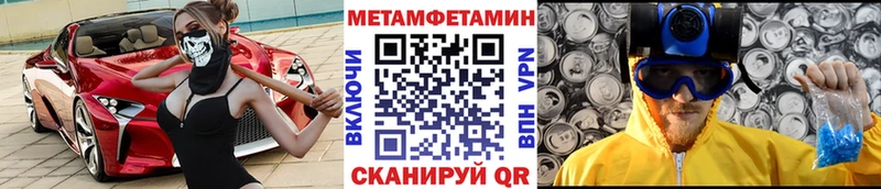 Первитин мет  Коломна 