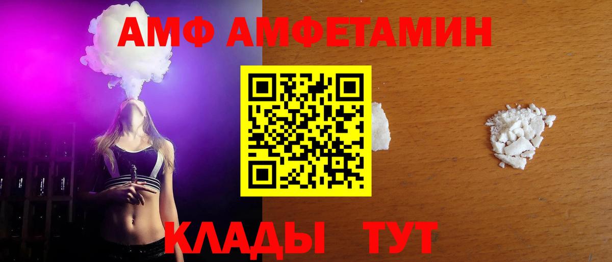 Первитин винт Коломна
