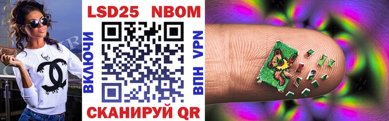 Наркотические марки 1,8мг  Коломна 