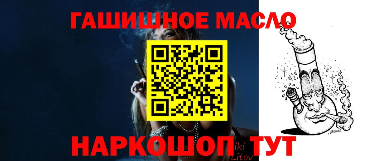 Меф   ГАШИШ  Конопля  Коломна  Вход с VPN  Экстази 