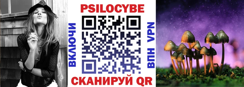 Псилоцибиновые грибы прущие грибы  Коломна 