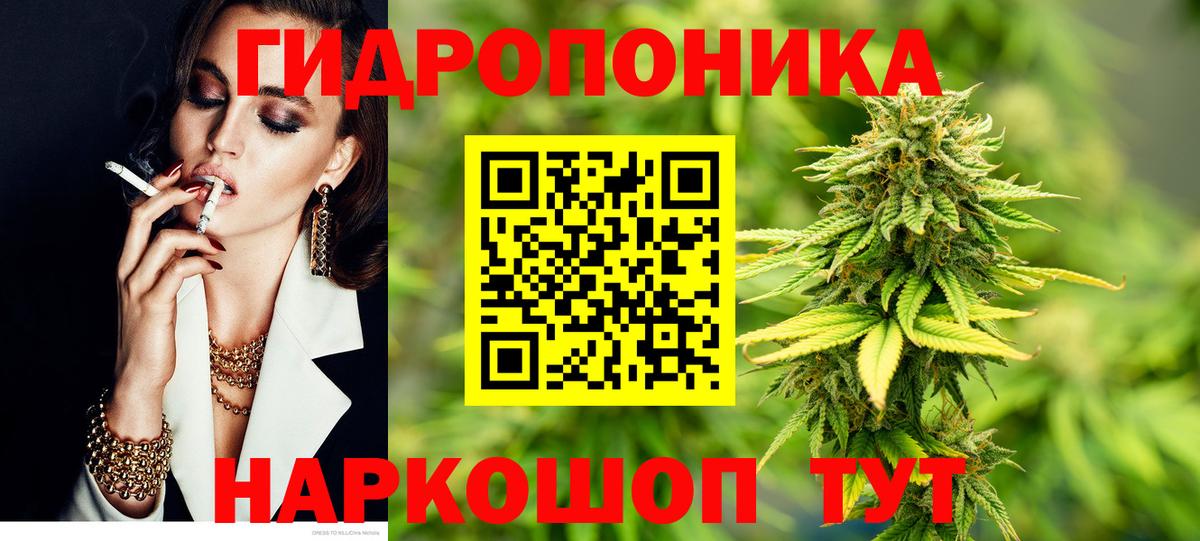 Марихуана LSD WEED Коломна