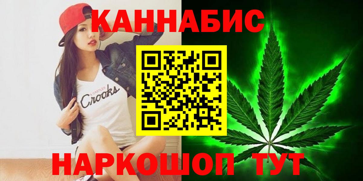 Марихуана SATIVA & INDICA  Каннабис THC 21%  Коломна  Каннабис ГИДРОПОН  Вход с VPN  Бошки марихуана THC 21% 